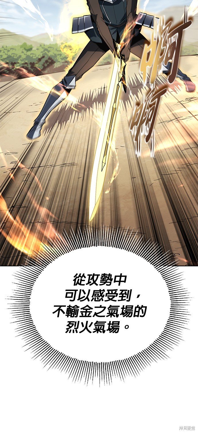 第106话