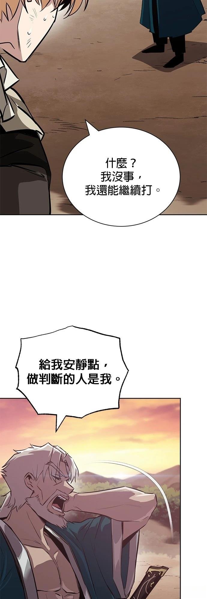 第107话