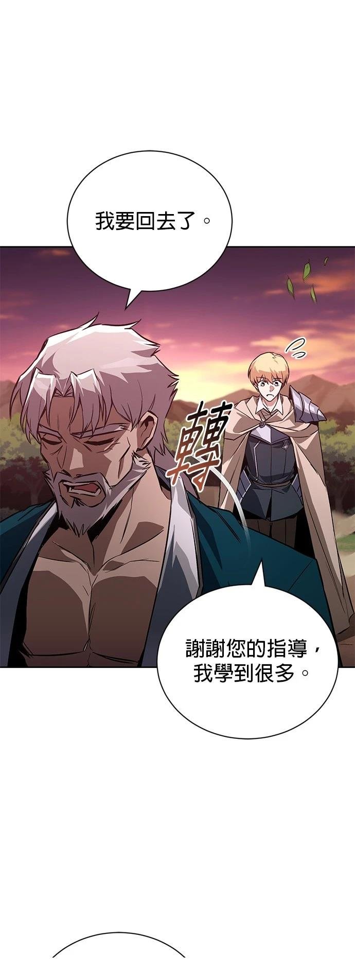 第107话