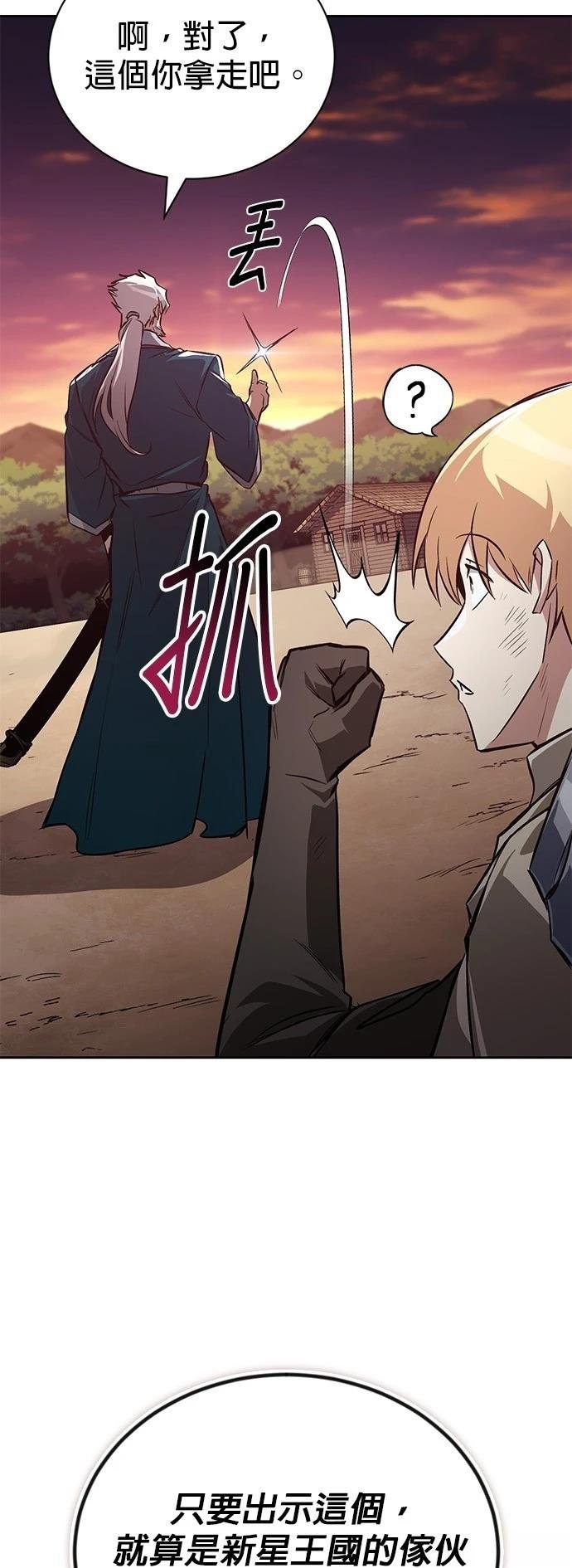 第107话