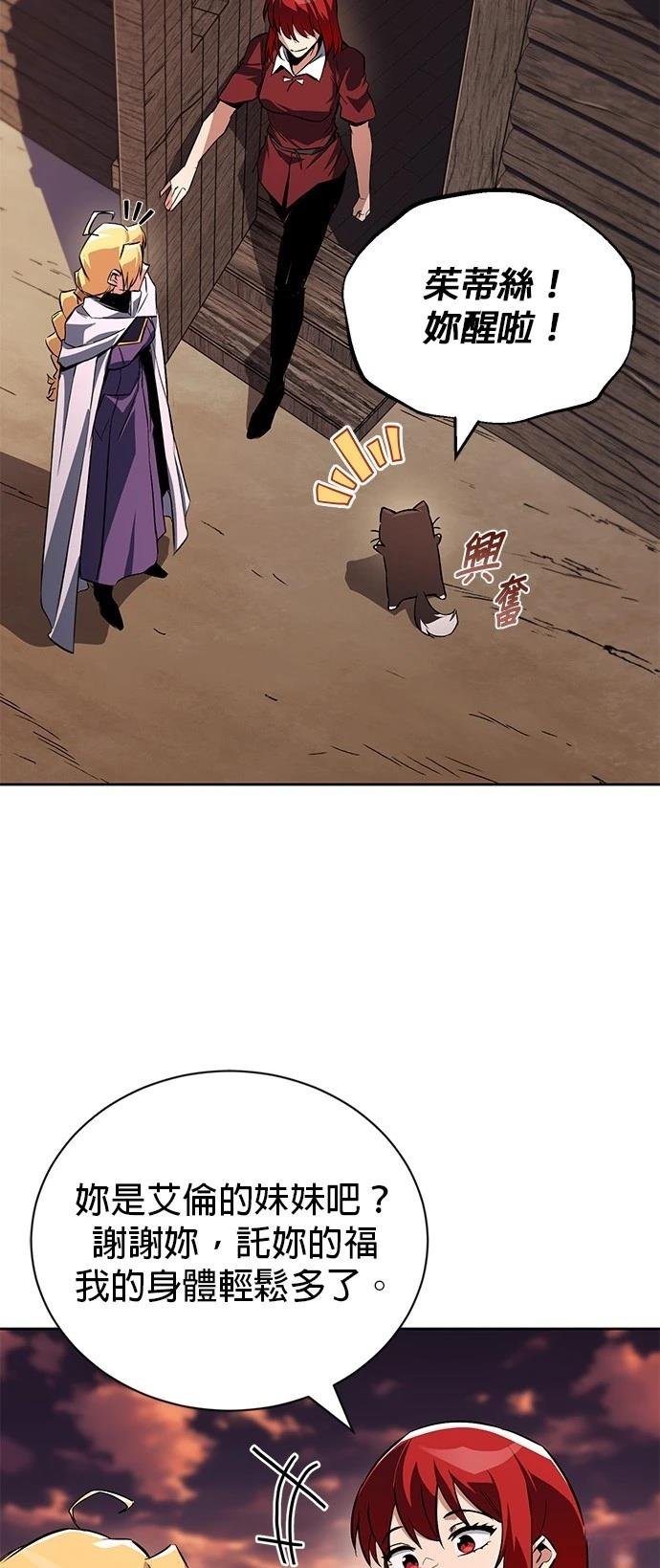 第107话