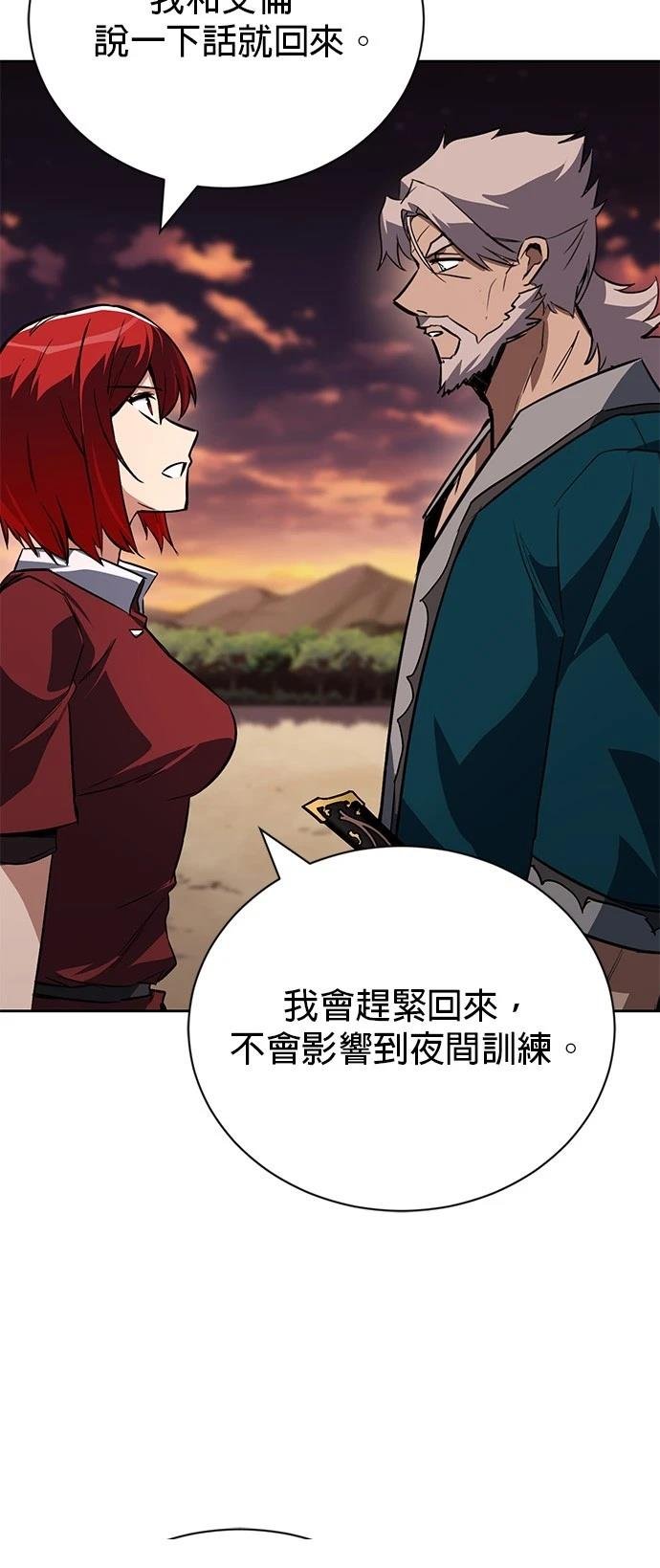 第107话