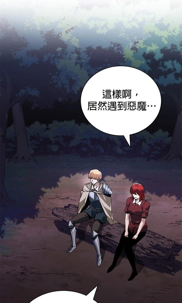 第107话
