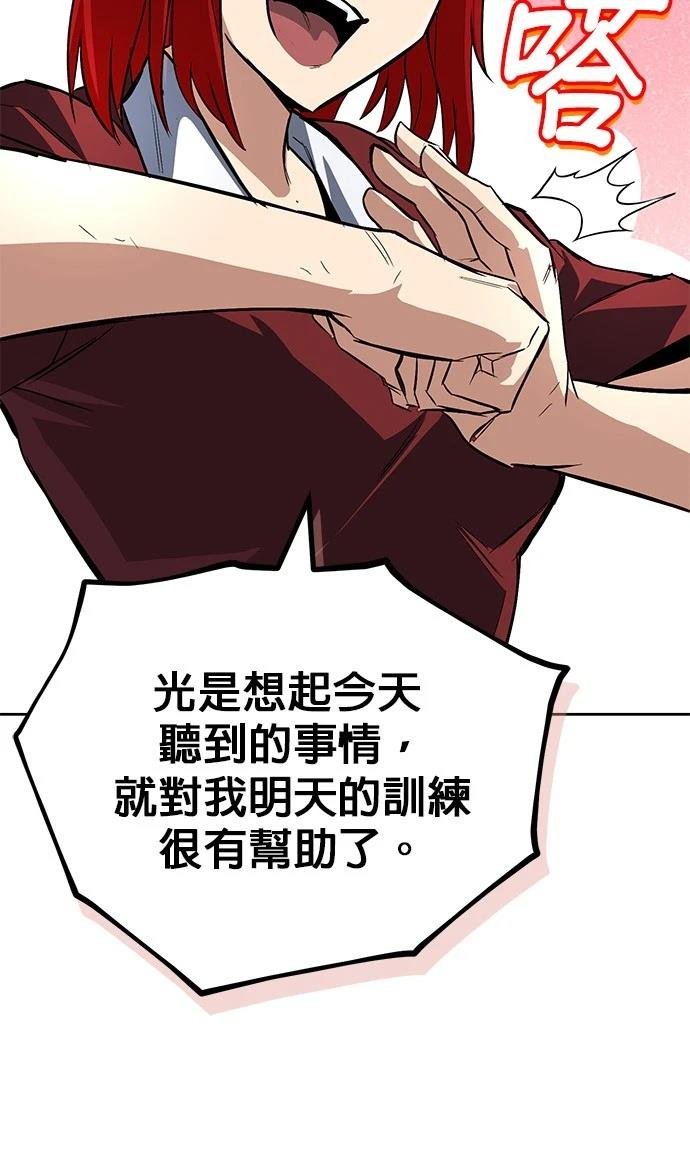 第107话