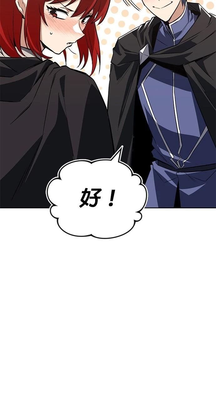 第107话