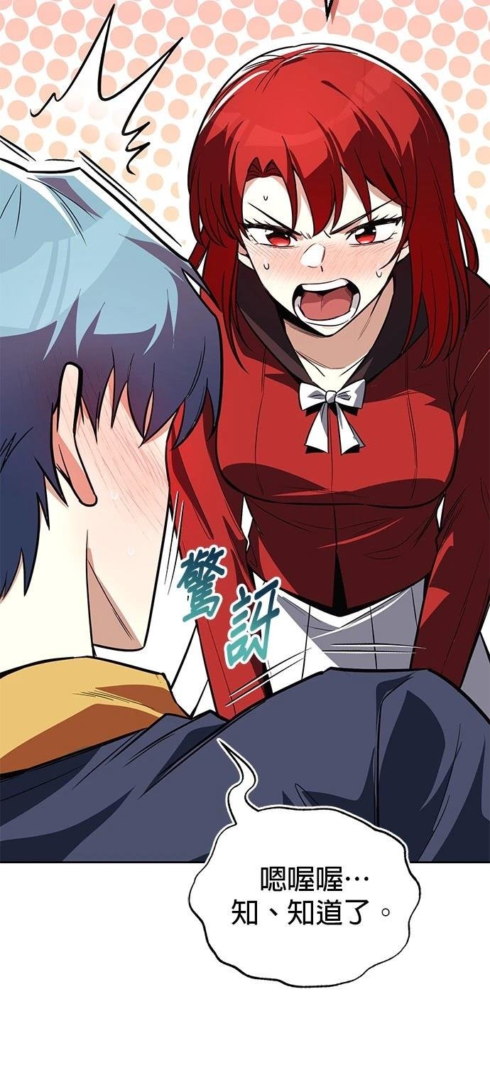 第107话