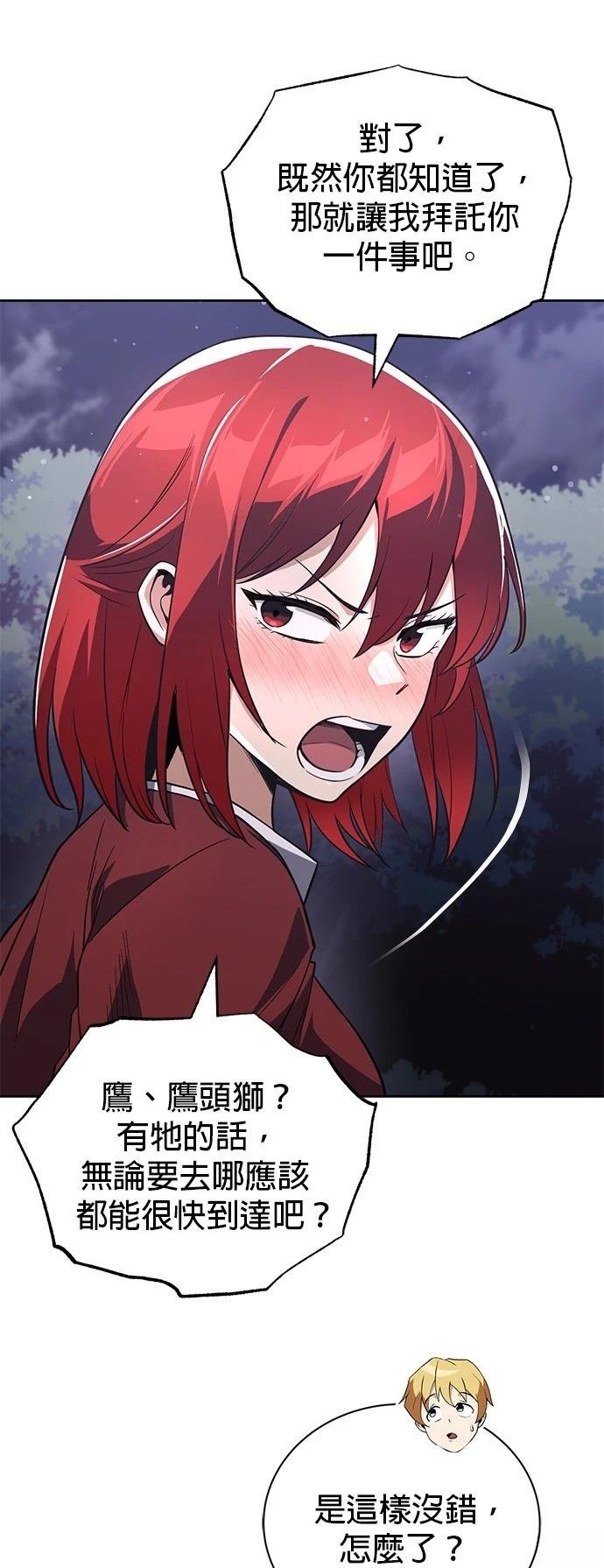 第107话