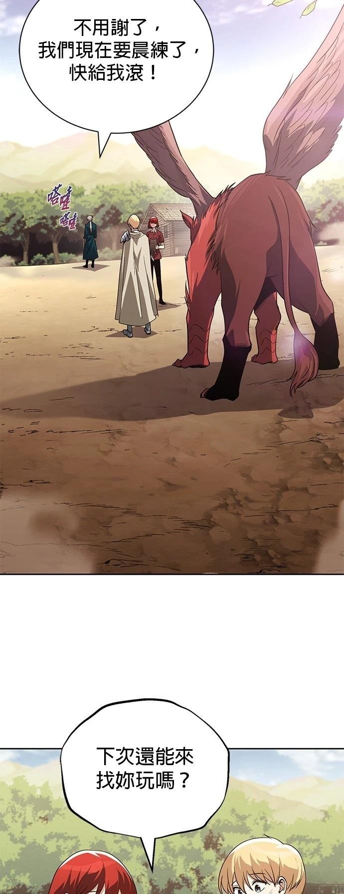 第107话