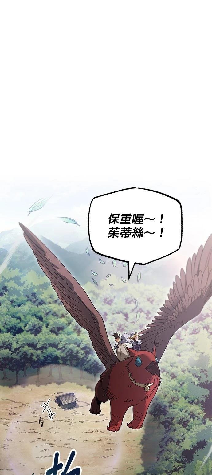 第107话