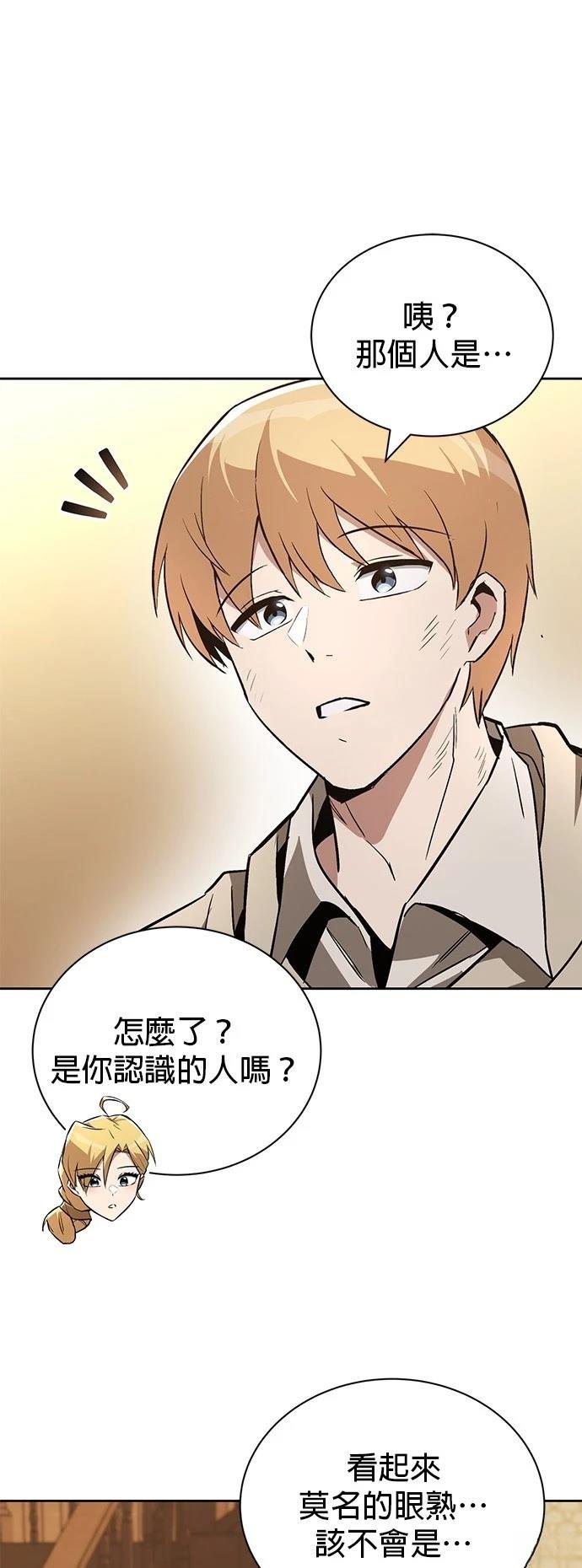 第107话