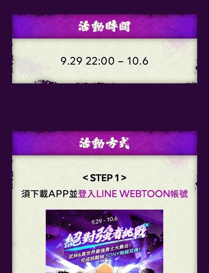 第107话