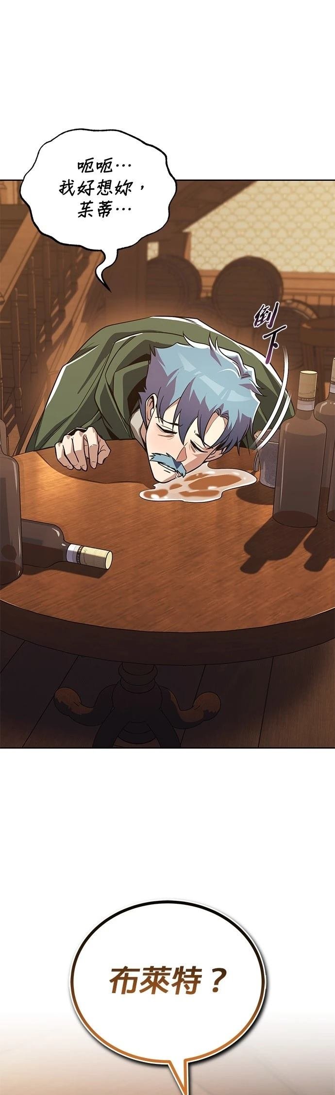 第108话