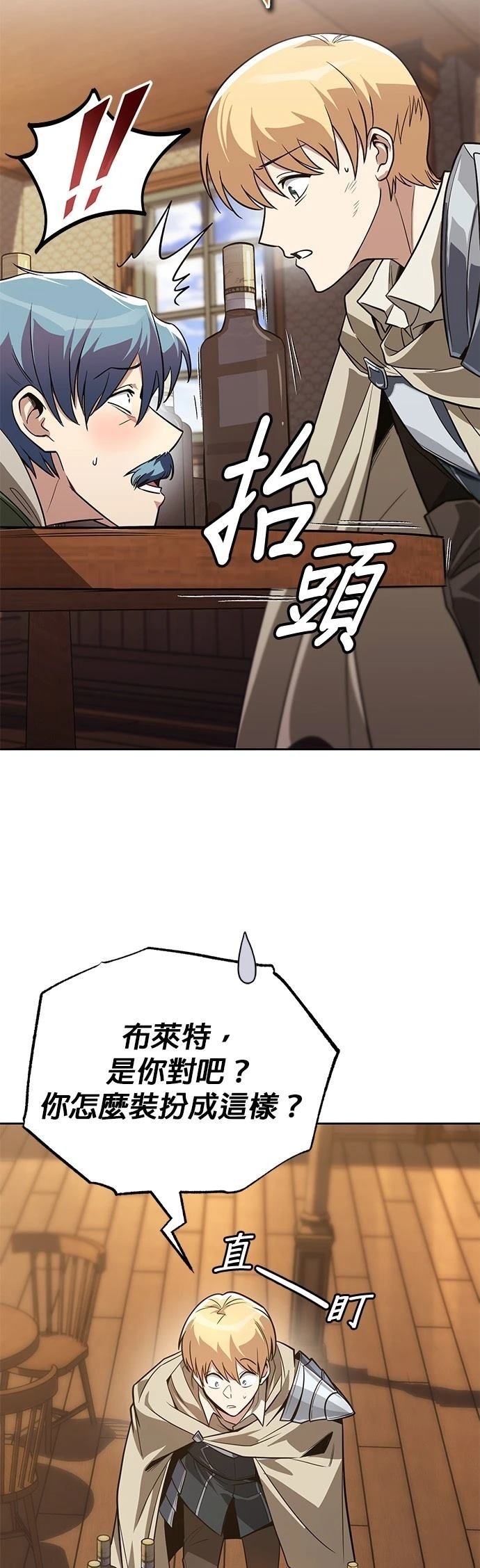 第108话