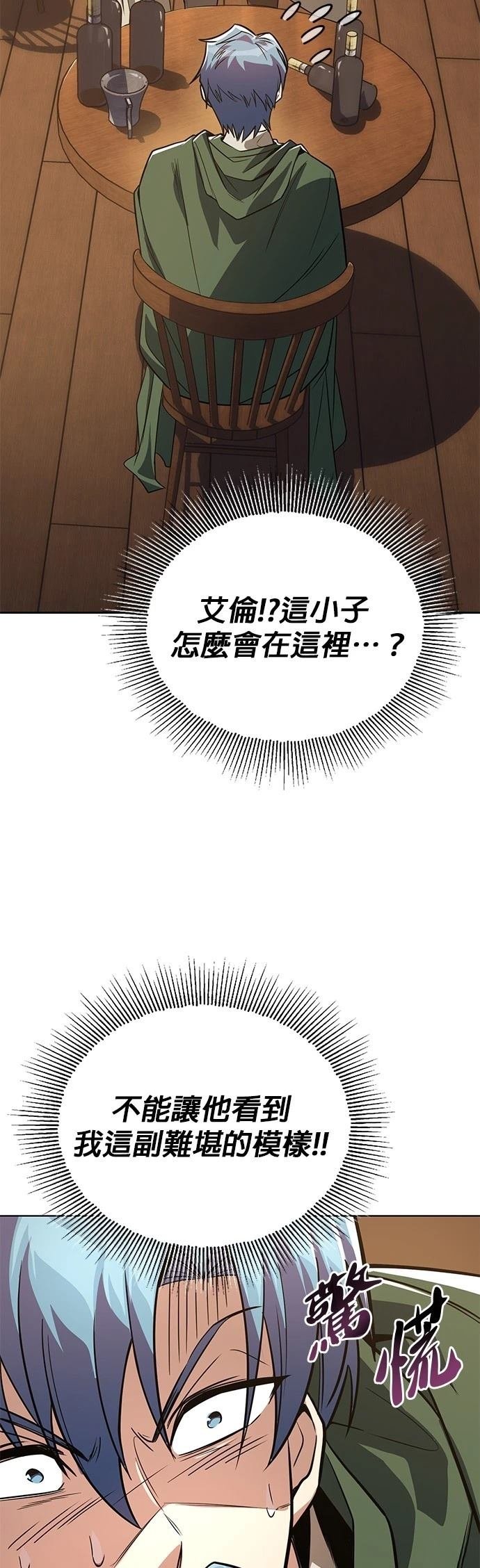 第108话