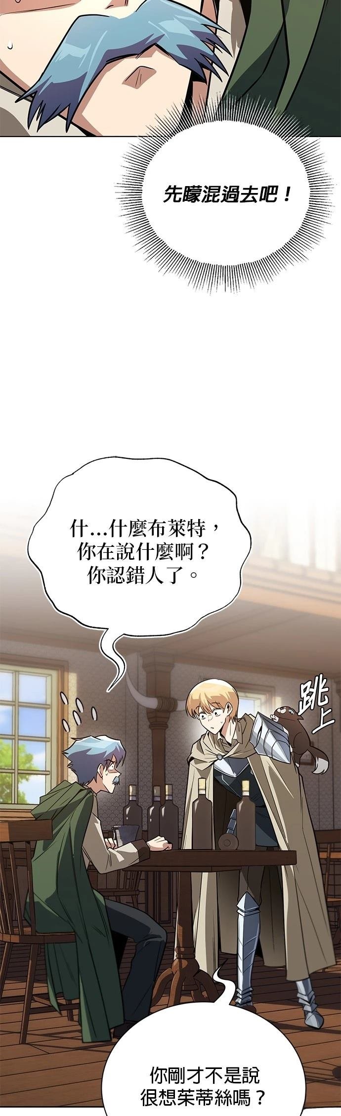 第108话