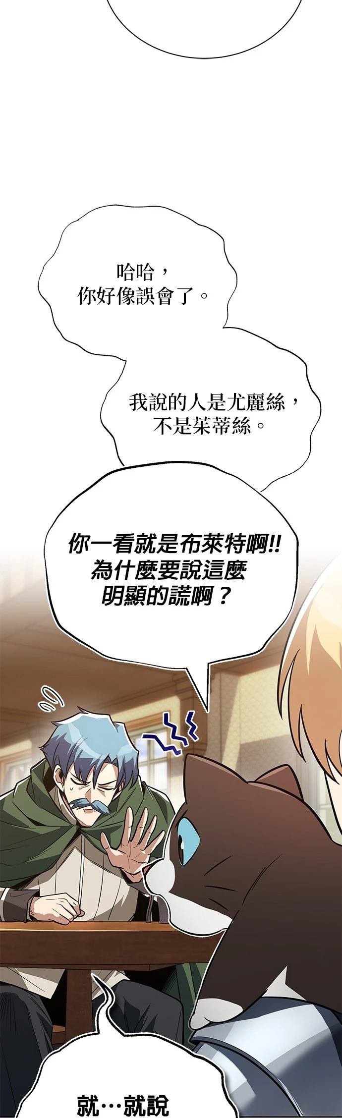 第108话