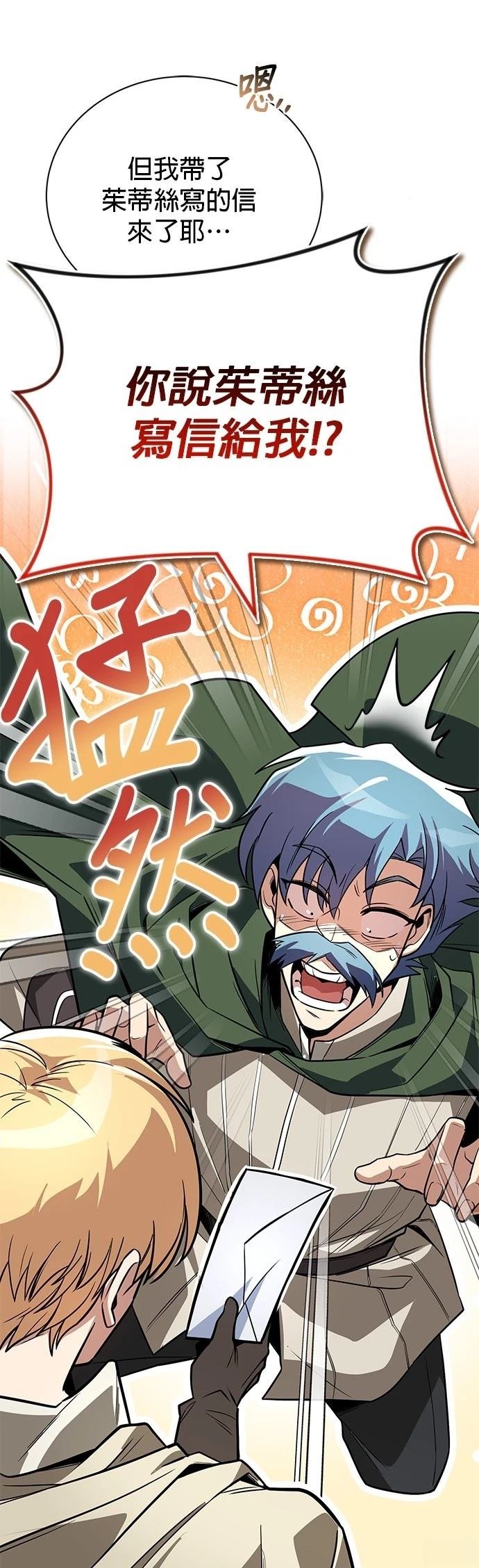第108话