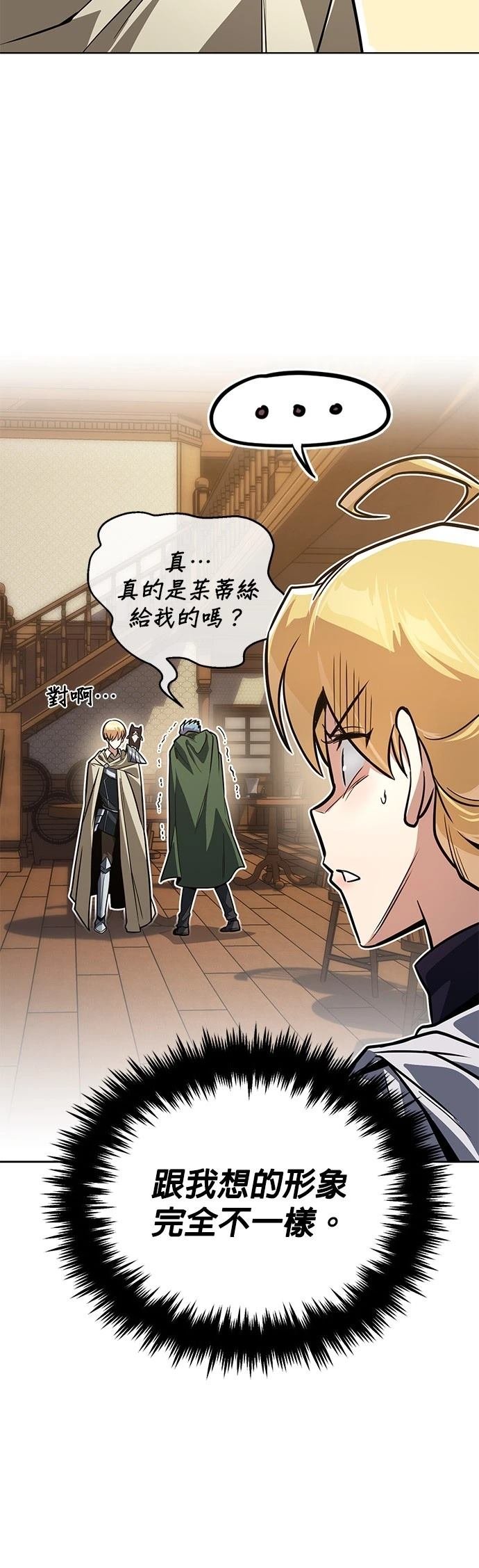 第108话