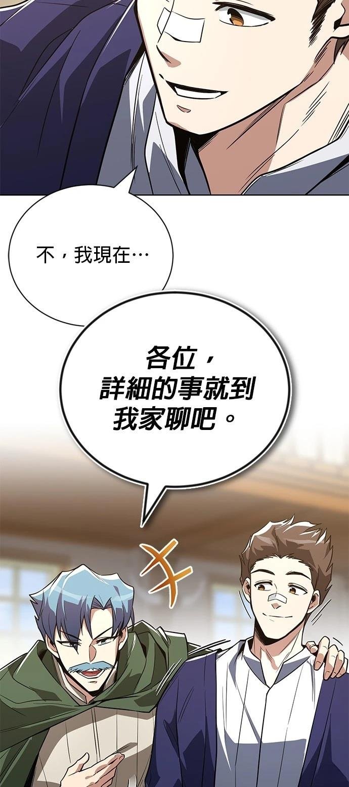 第108话