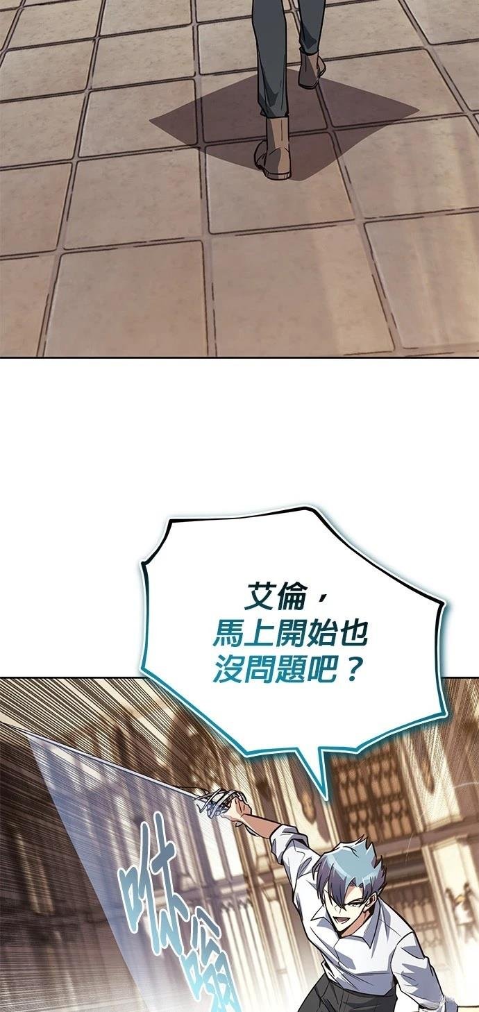 第108话