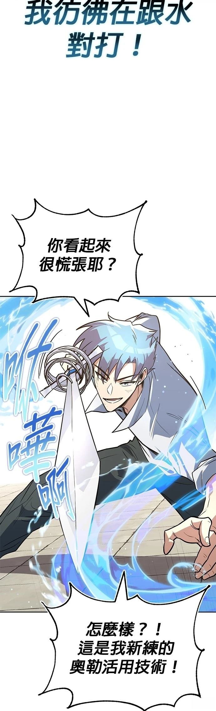 第108话