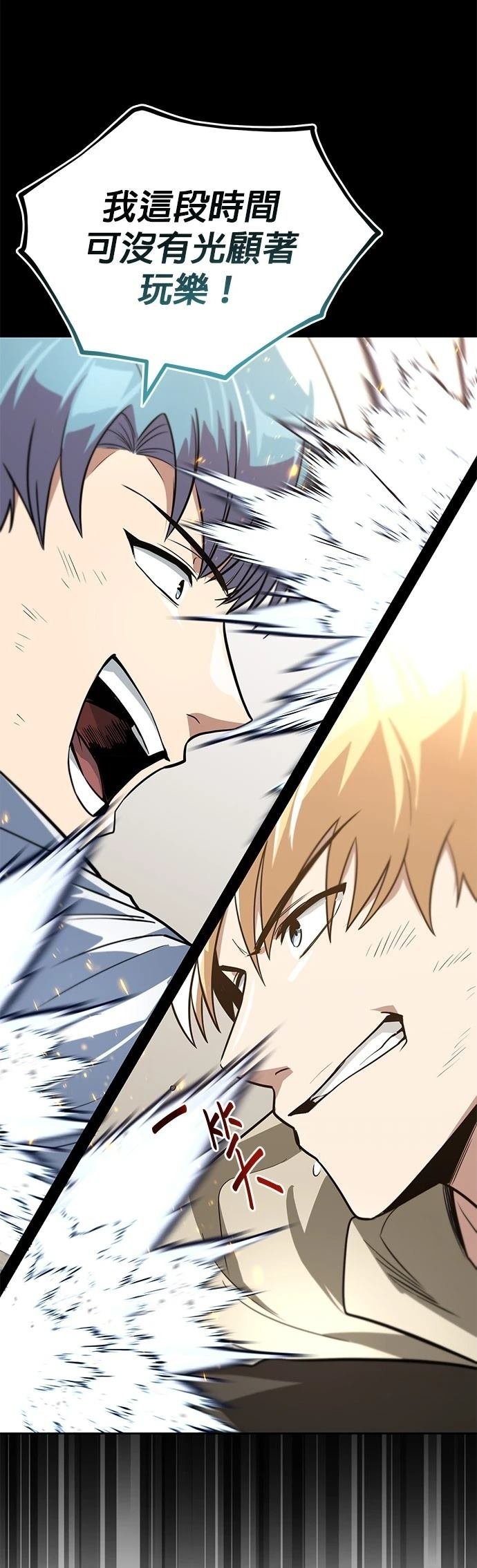 第108话