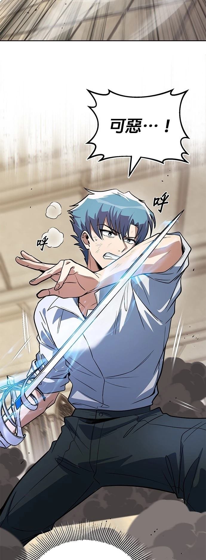 第108话
