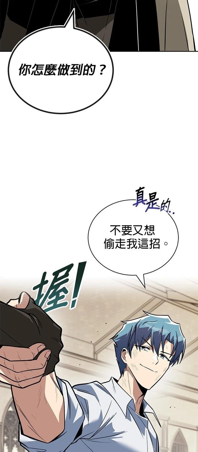 第108话