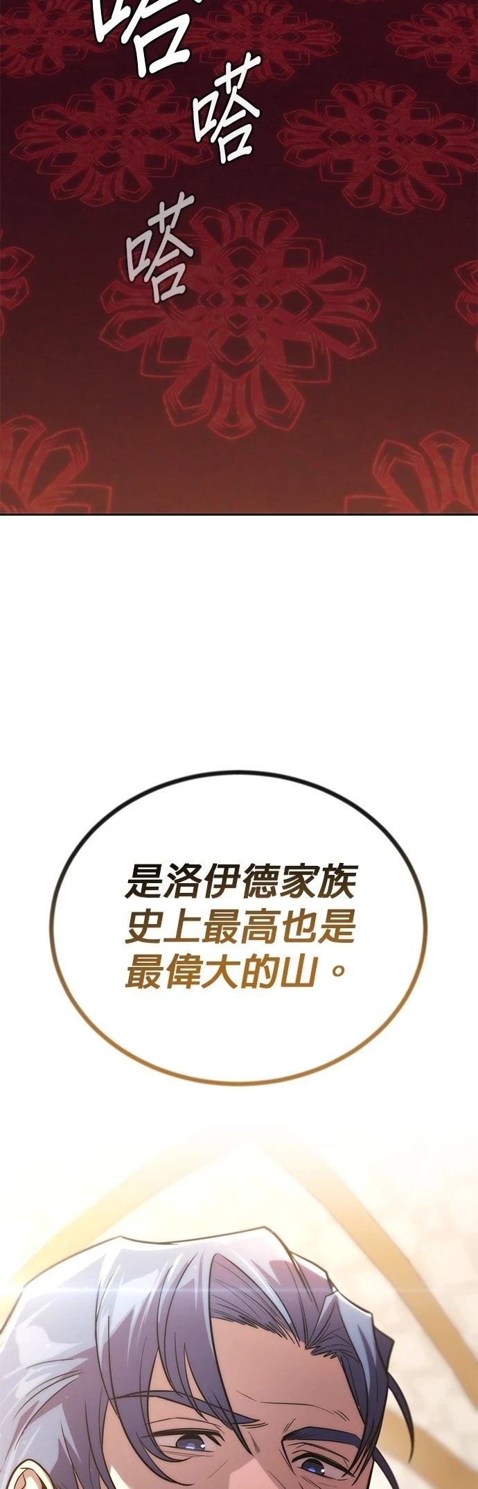 第108话