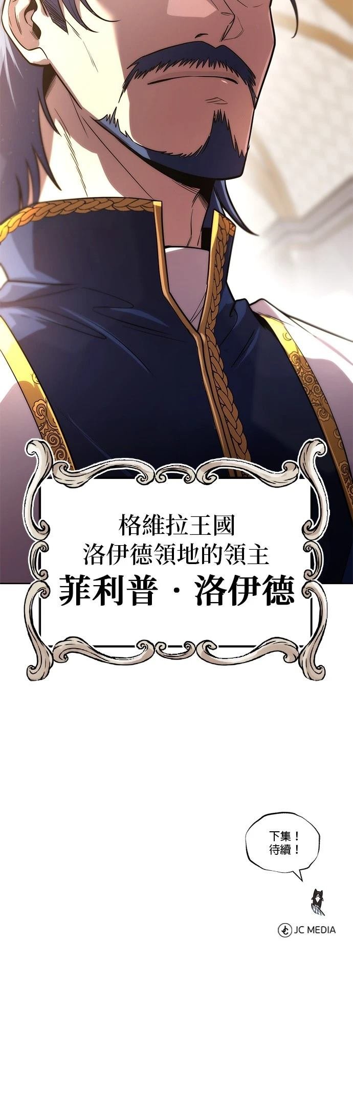 第108话