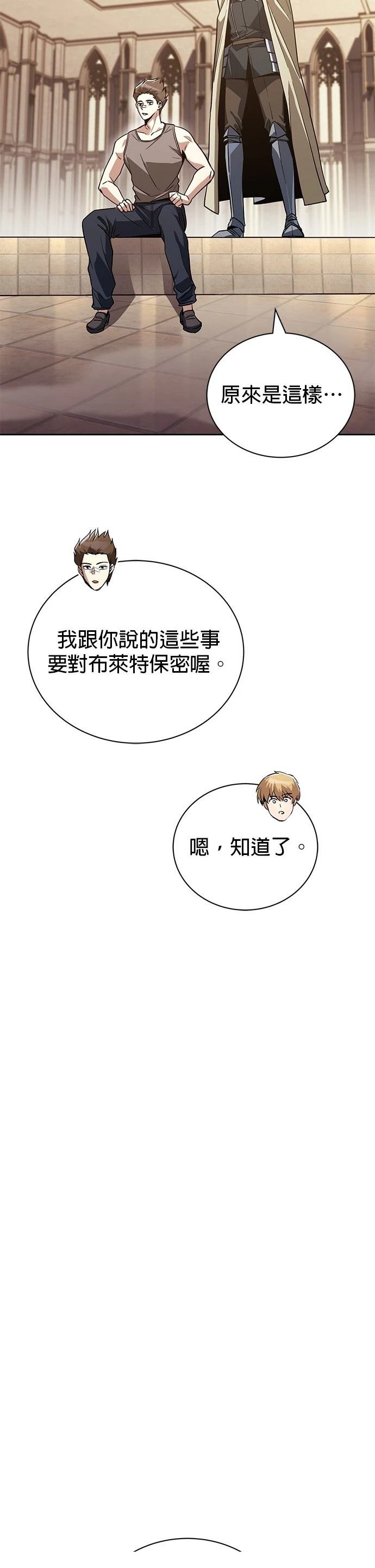 第109话