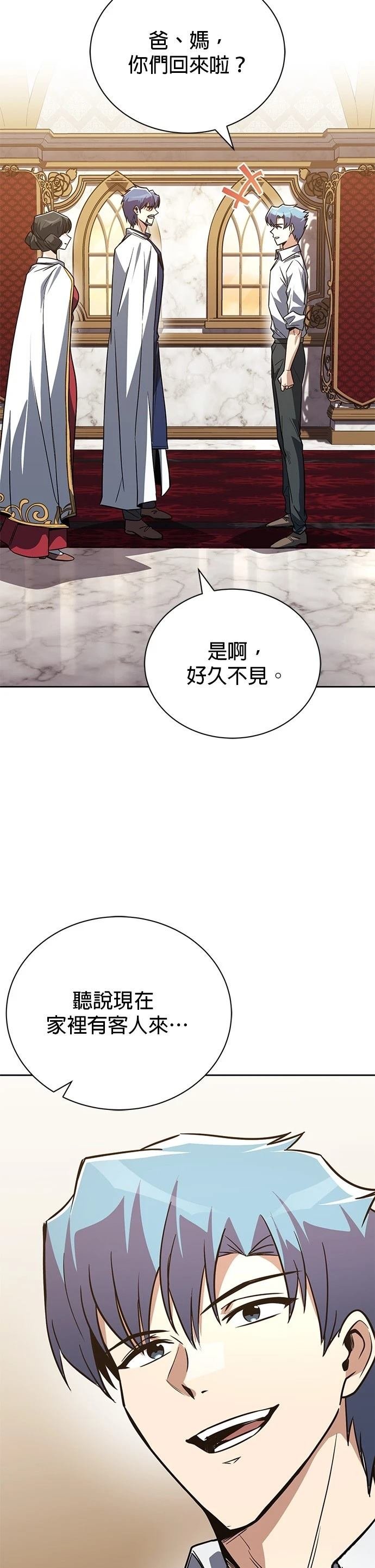第109话