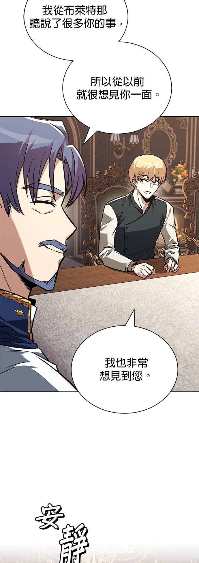 第109话