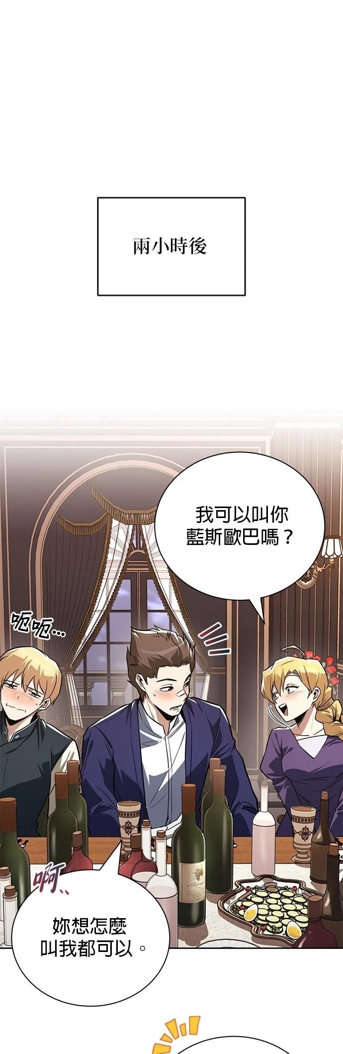 第109话