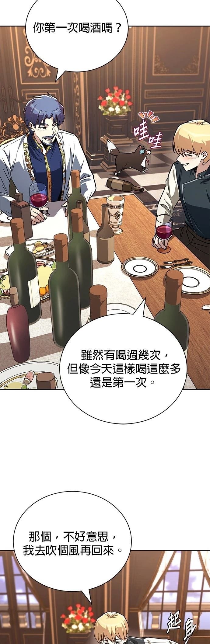 第109话