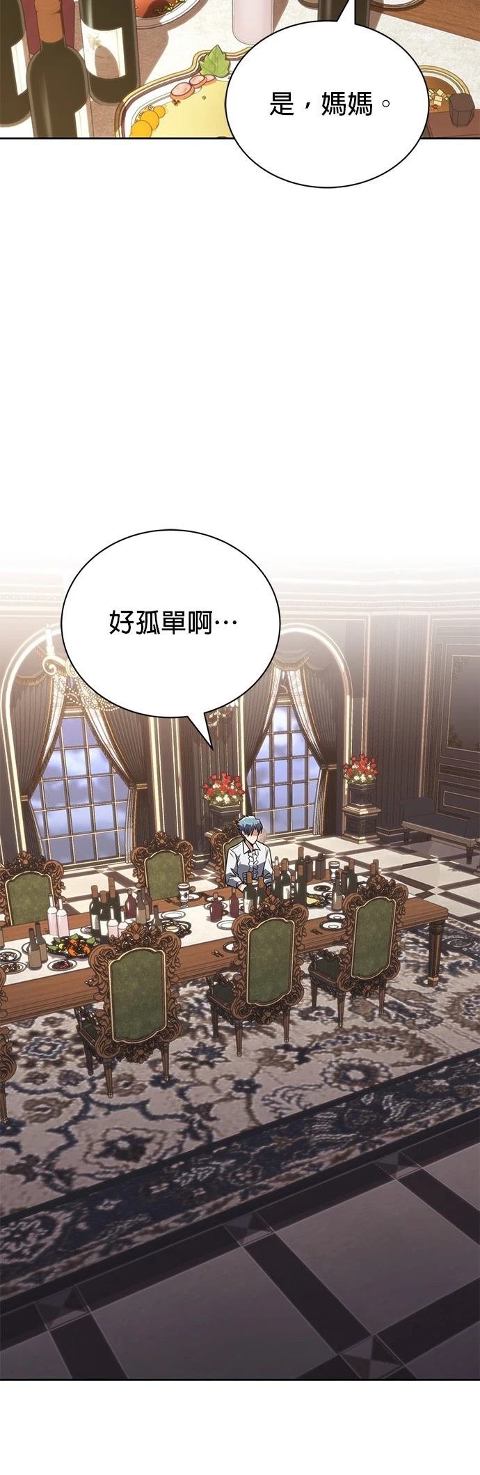 第109话