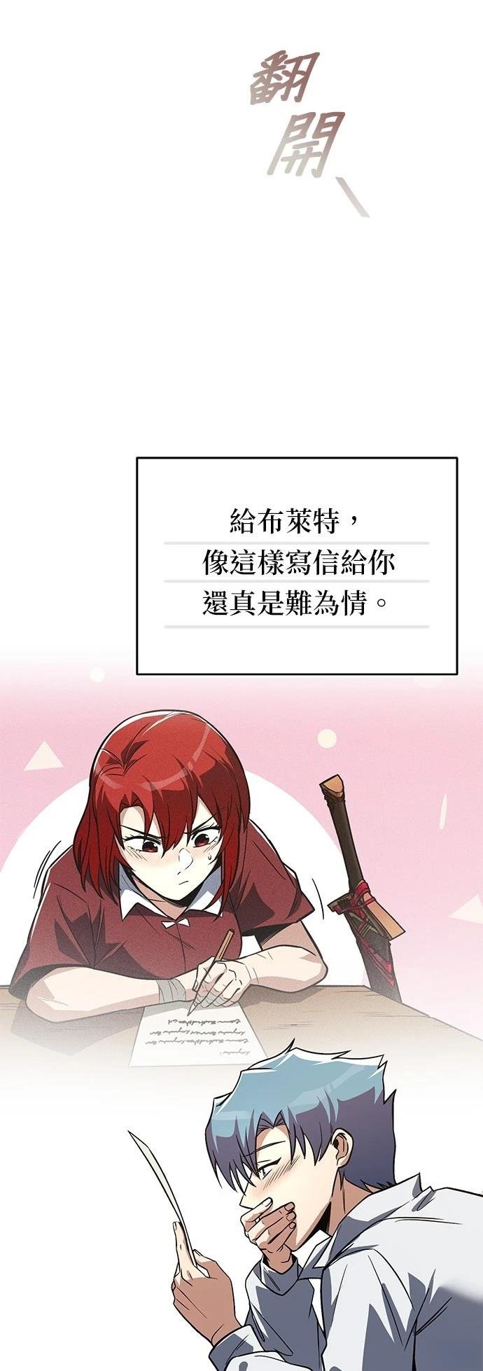 第109话