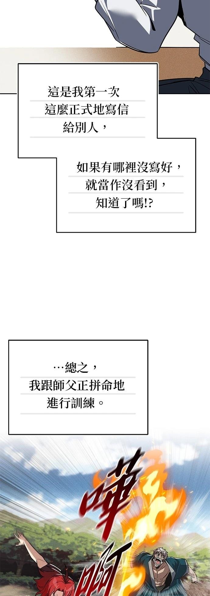 第109话