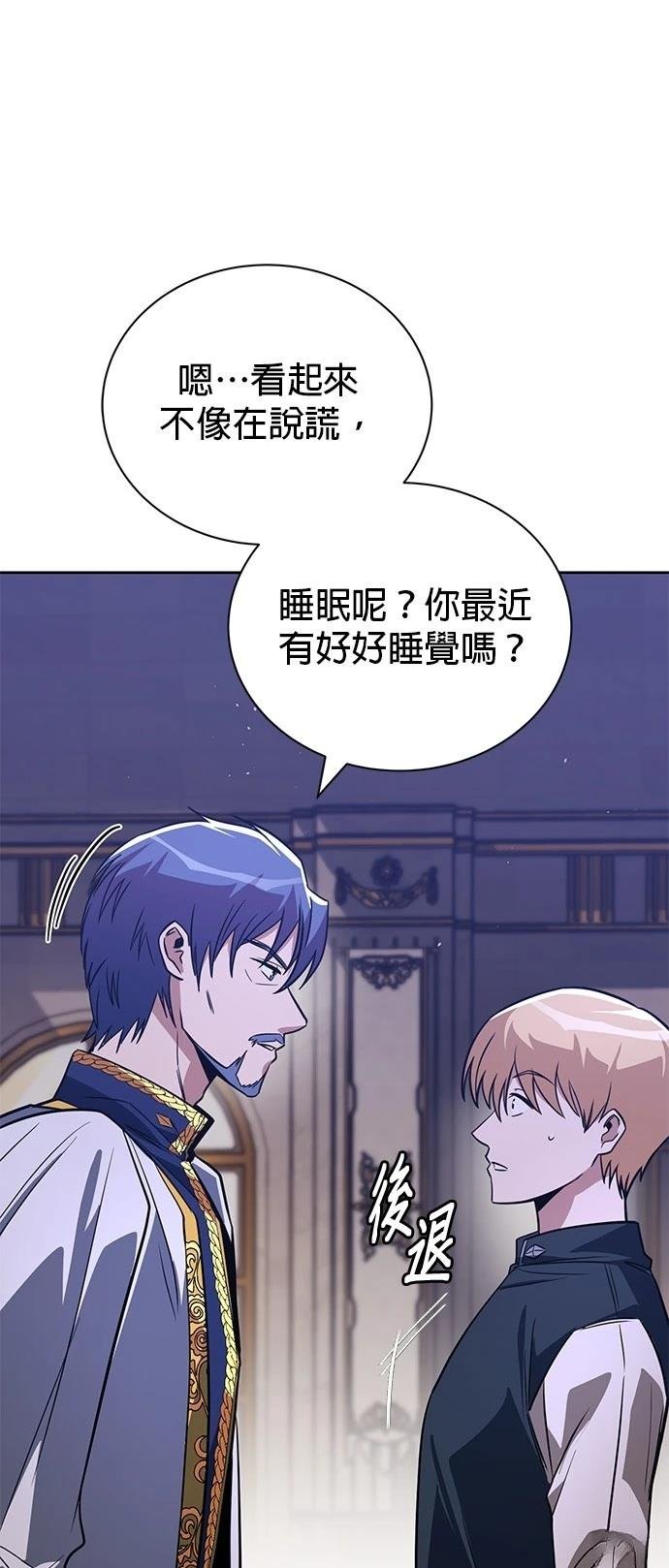 第109话