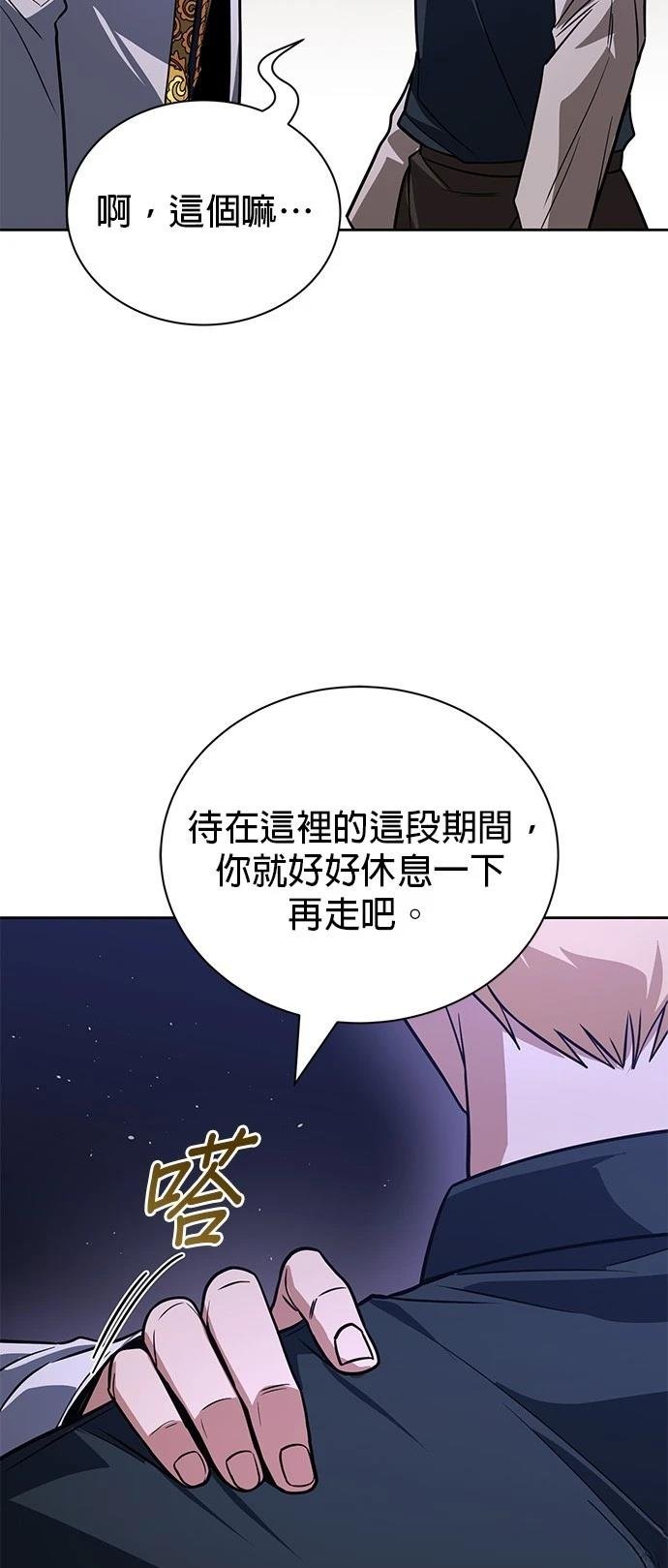 第109话