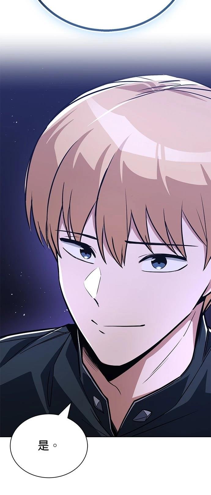 第109话