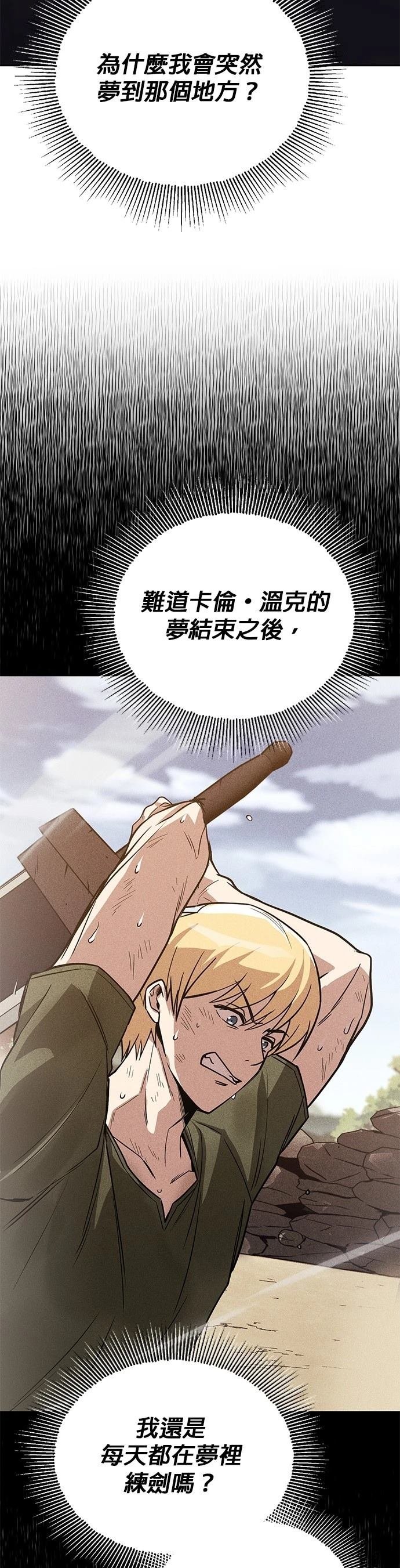 第109话