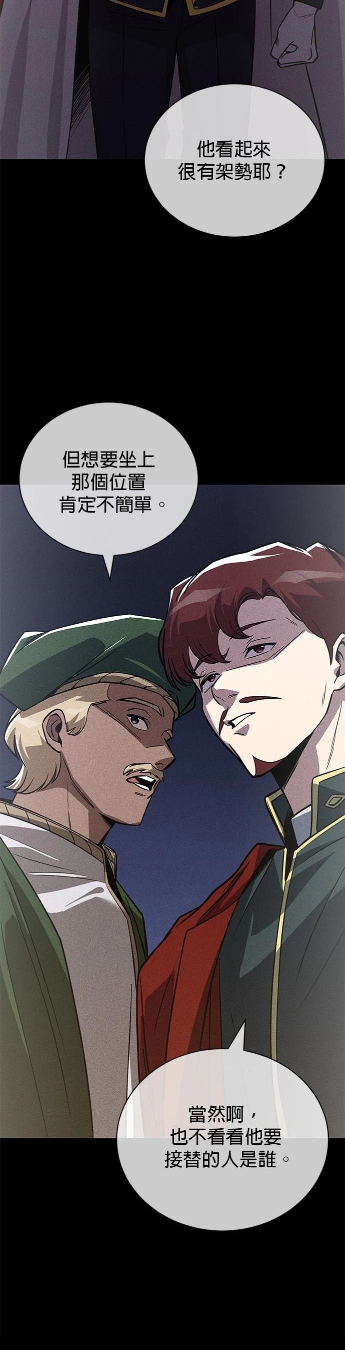 第109话