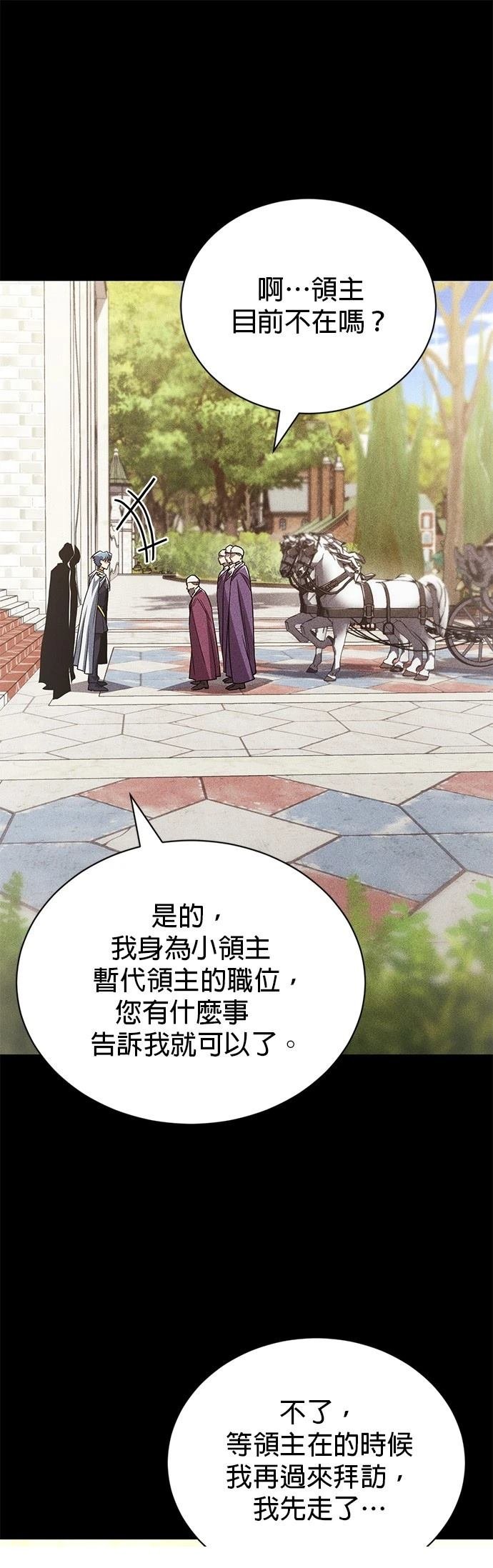 第109话