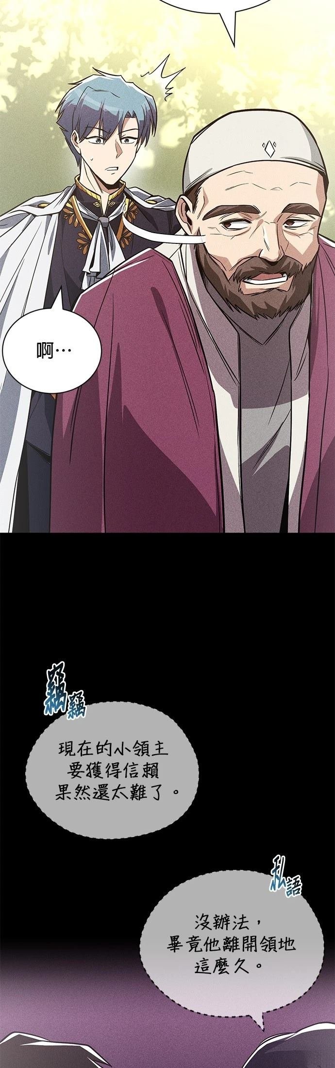 第109话