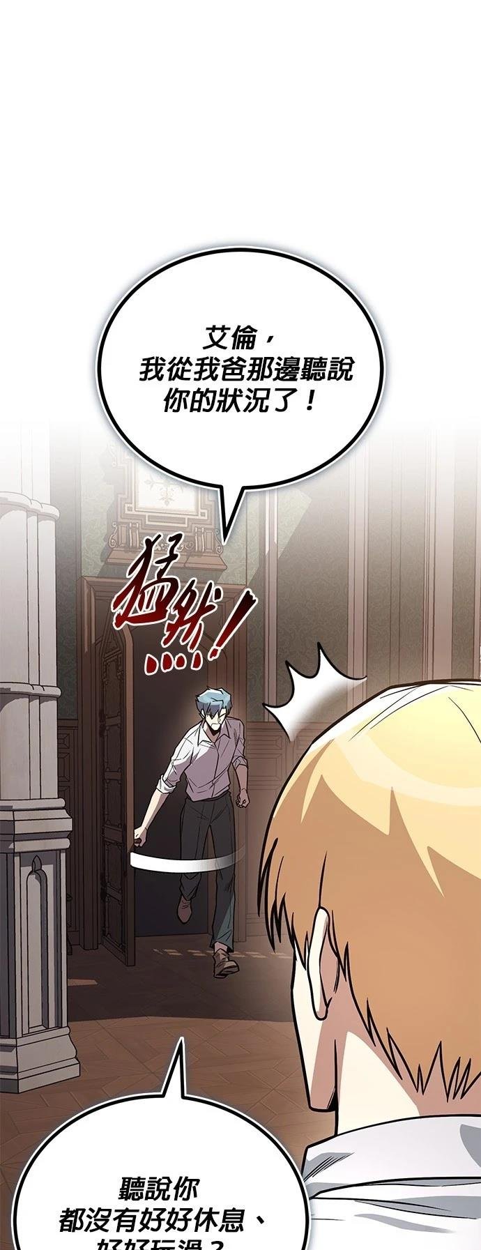 第110话