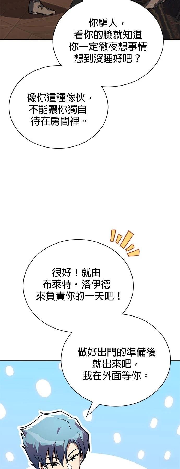 第110话