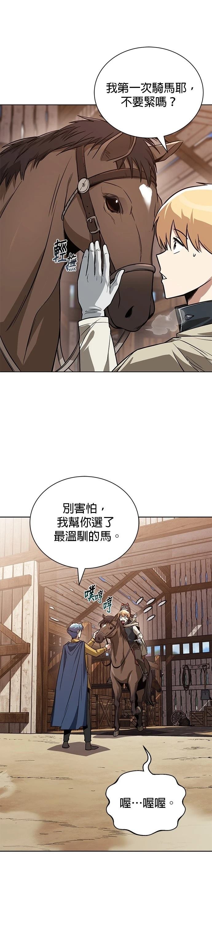 第110话
