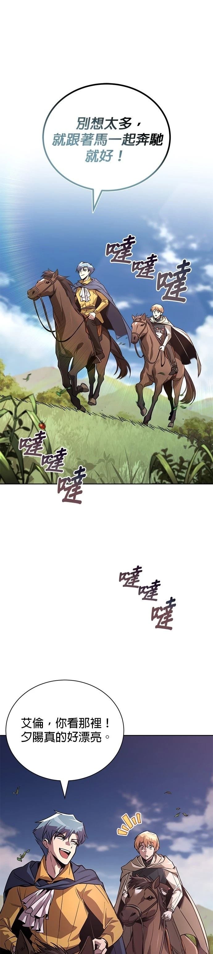 第110话