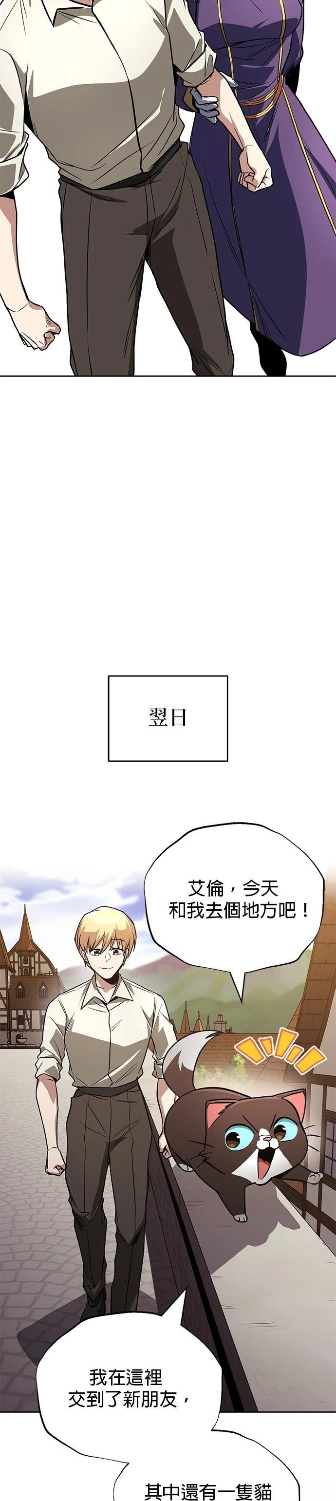 第110话